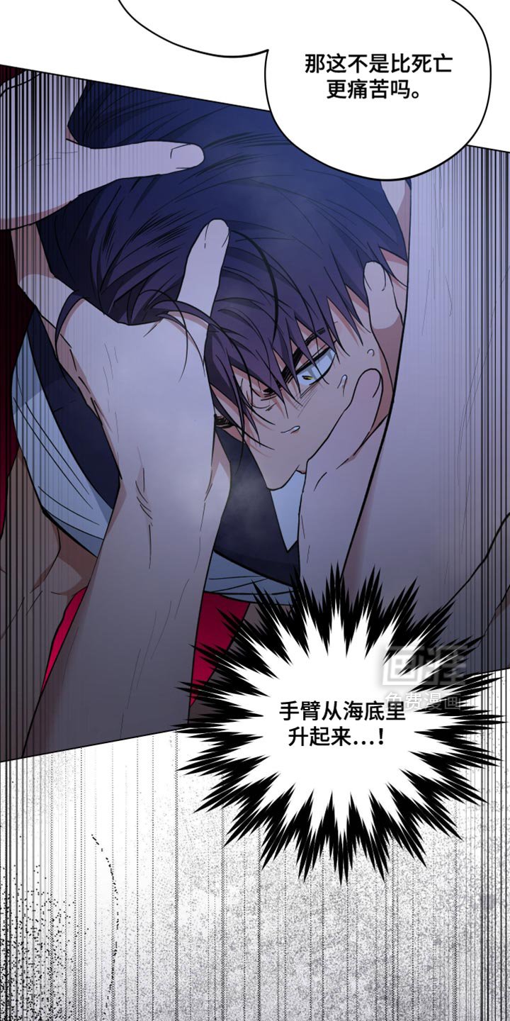 第114章：什么都不记得了