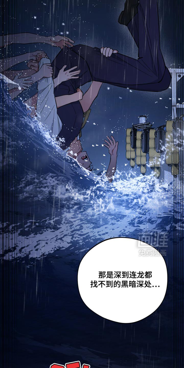 第114章：什么都不记得了