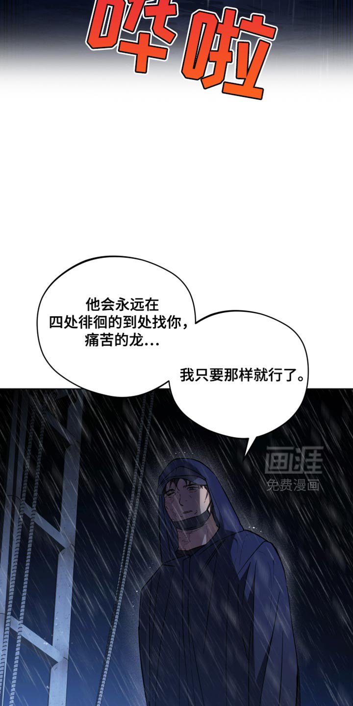 第114章：什么都不记得了