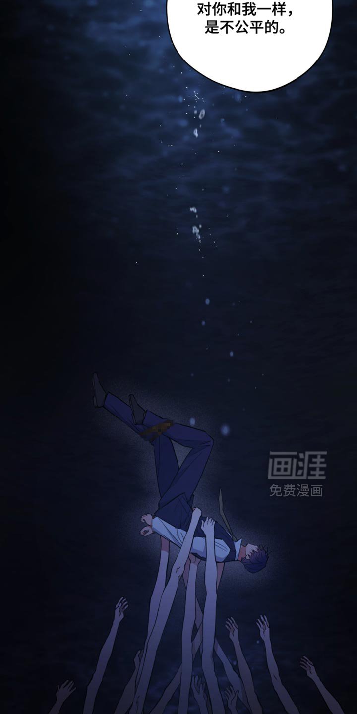 第114章：什么都不记得了