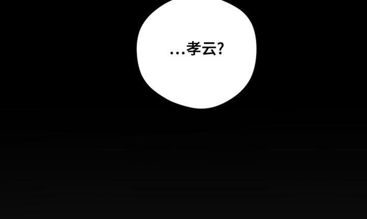 第114章：什么都不记得了