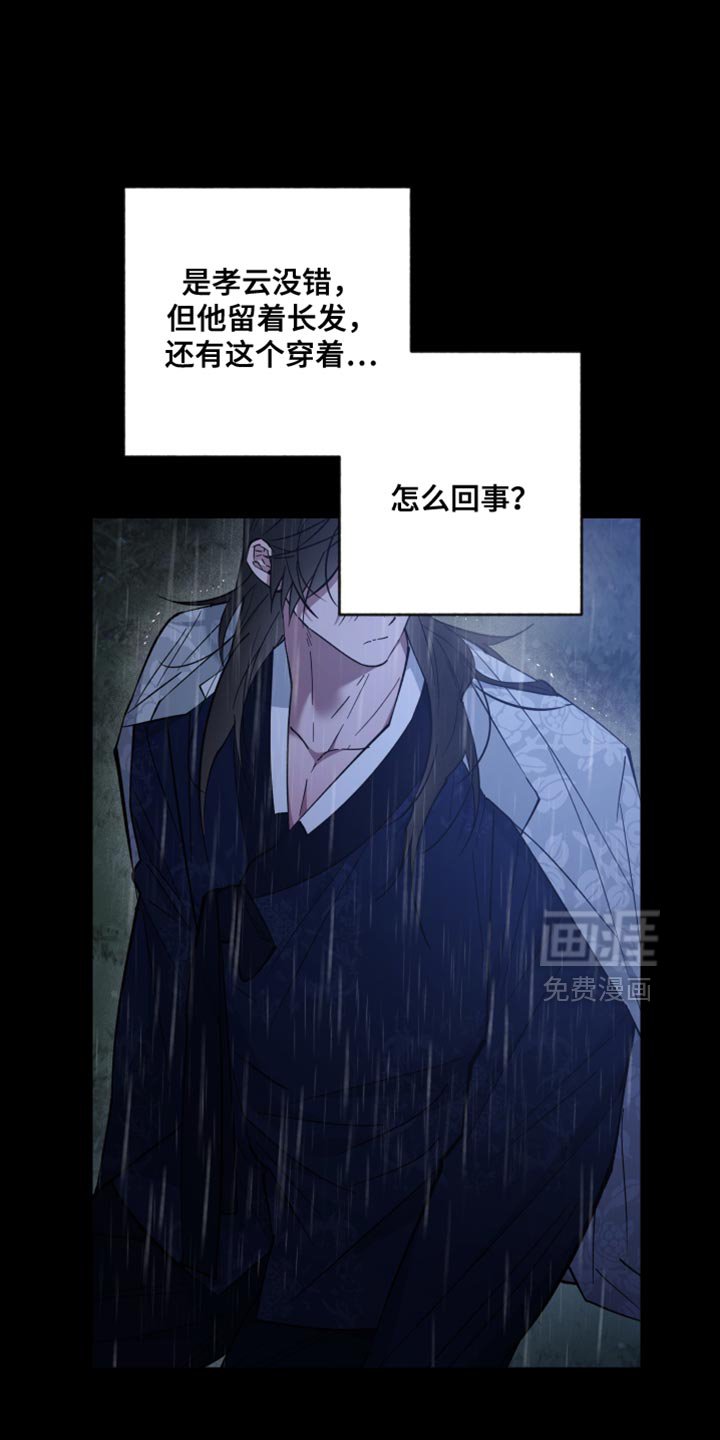 第115章：最后一次见面