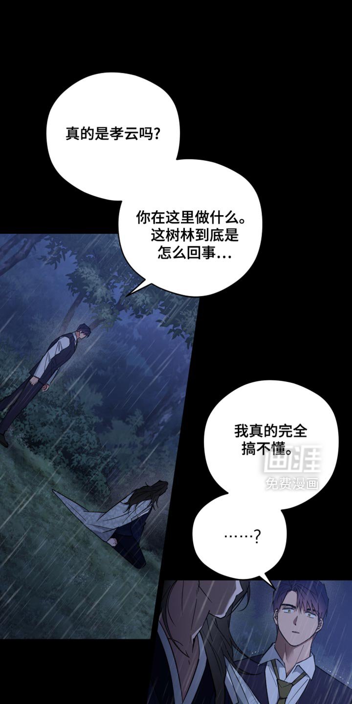 第115章：最后一次见面