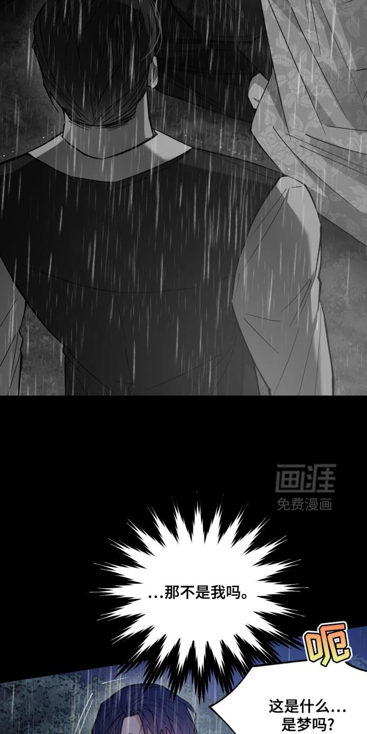 第115章：最后一次见面