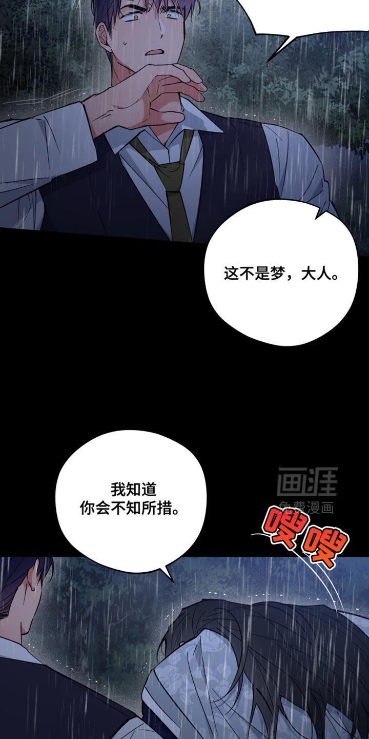 第115章：最后一次见面
