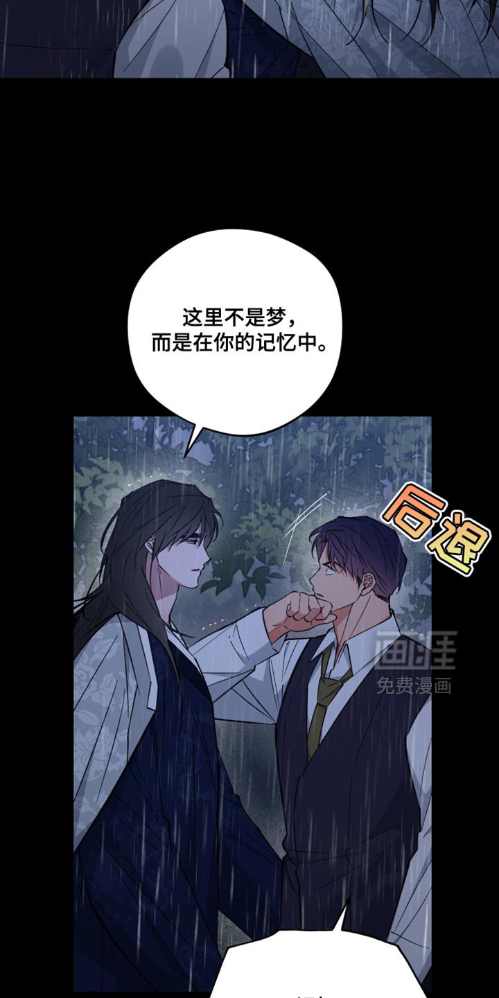 第115章：最后一次见面
