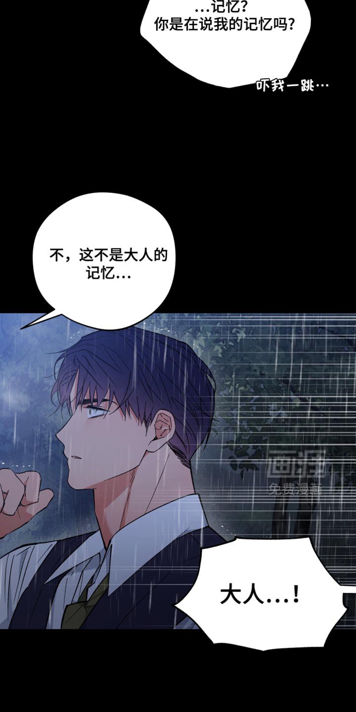 第115章：最后一次见面