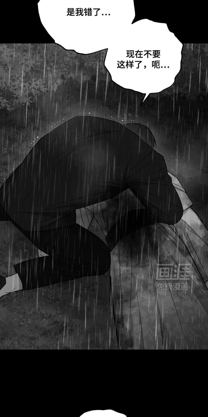 第115章：最后一次见面