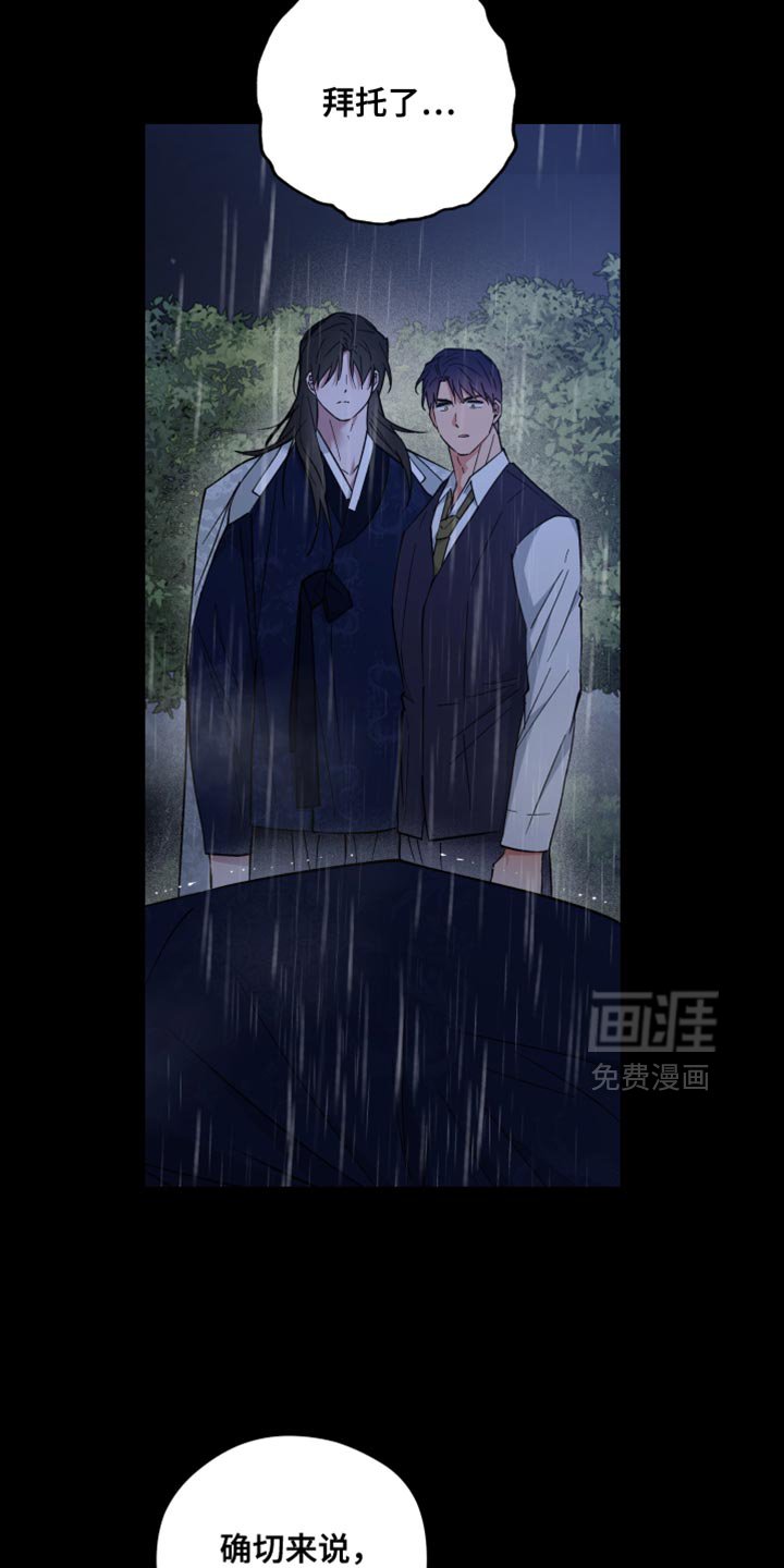 第115章：最后一次见面