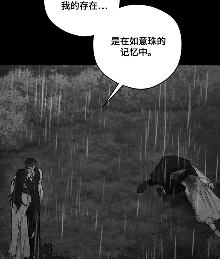 第115章：最后一次见面