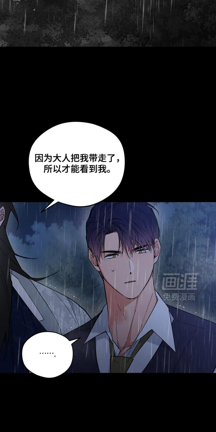 第115章：最后一次见面