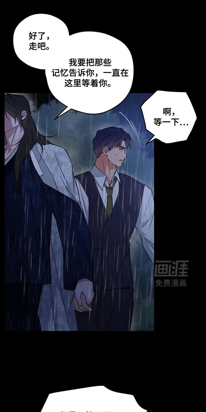 第115章：最后一次见面