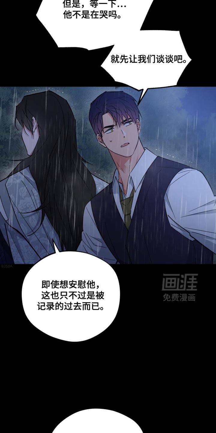 第115章：最后一次见面