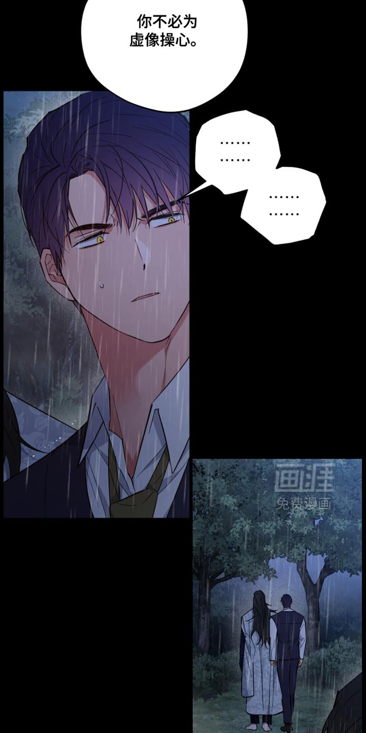 第115章：最后一次见面