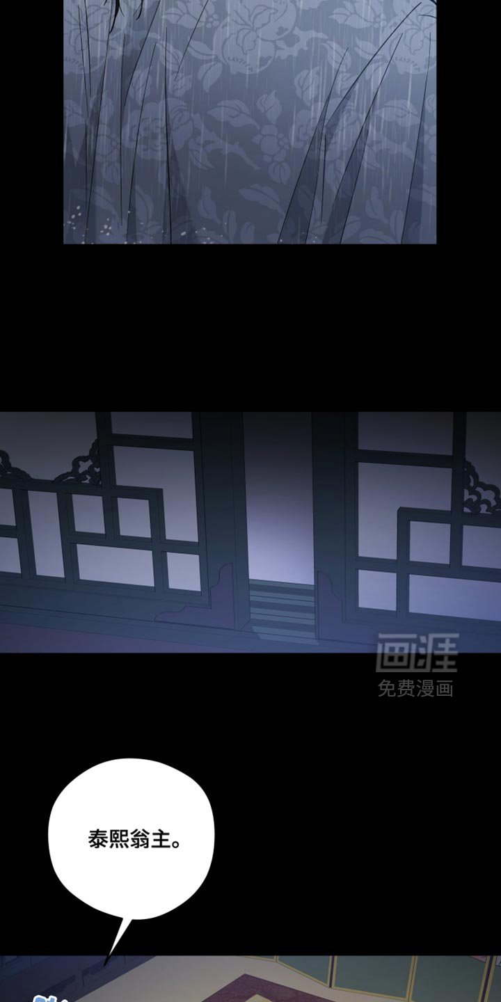 第115章：最后一次见面