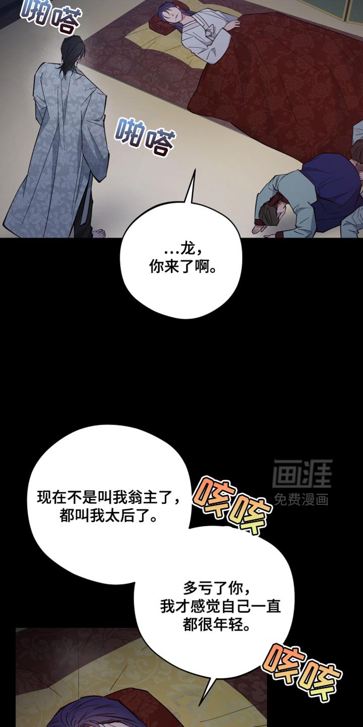 第115章：最后一次见面