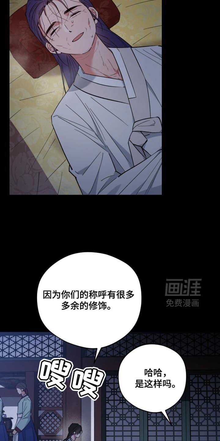 第115章：最后一次见面