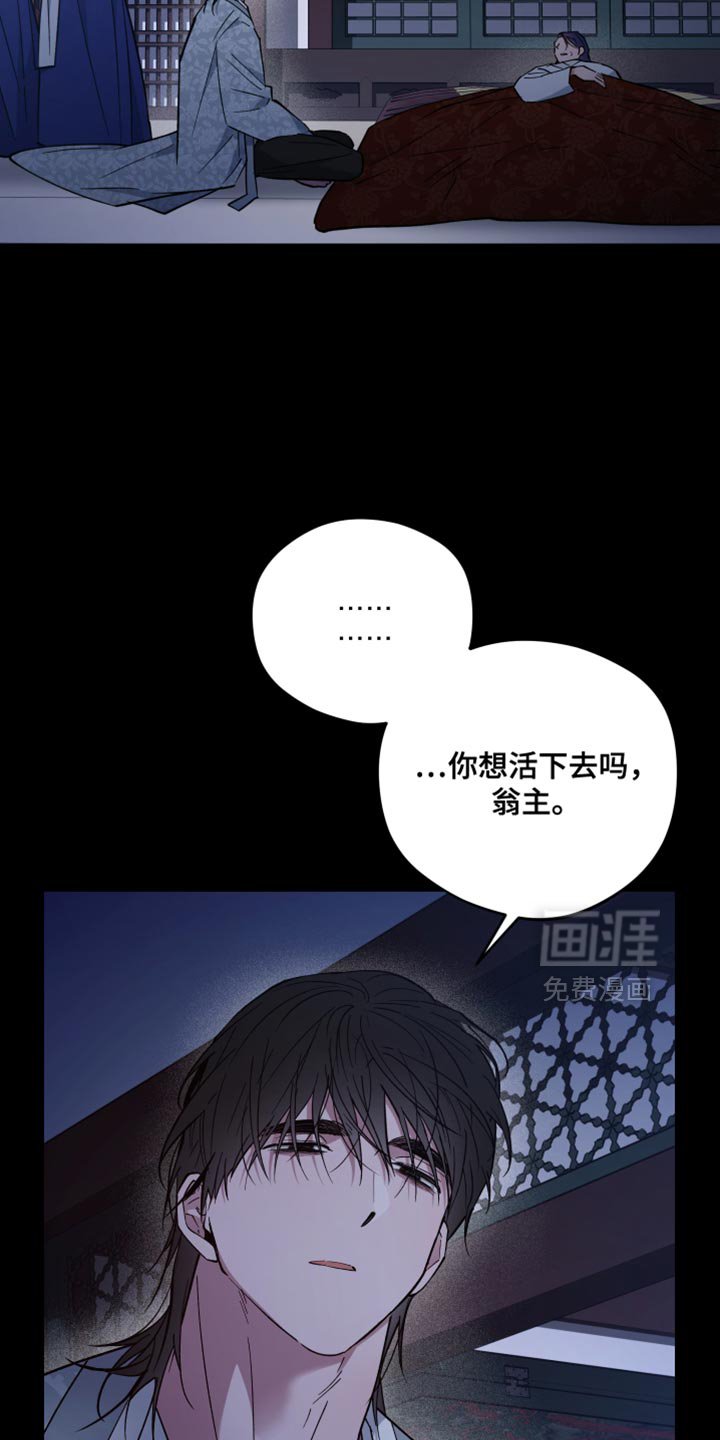 第115章：最后一次见面