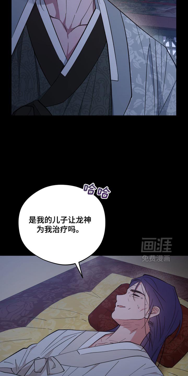 第115章：最后一次见面