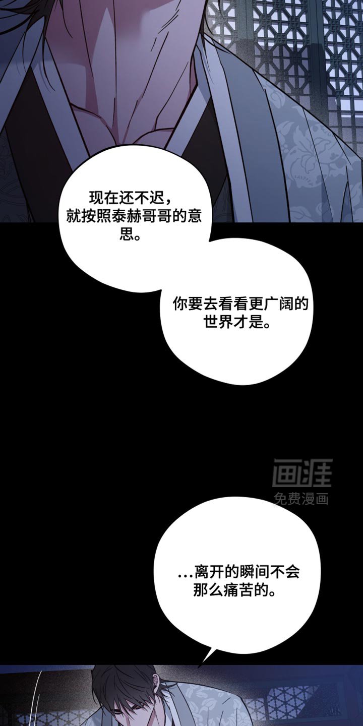 第115章：最后一次见面