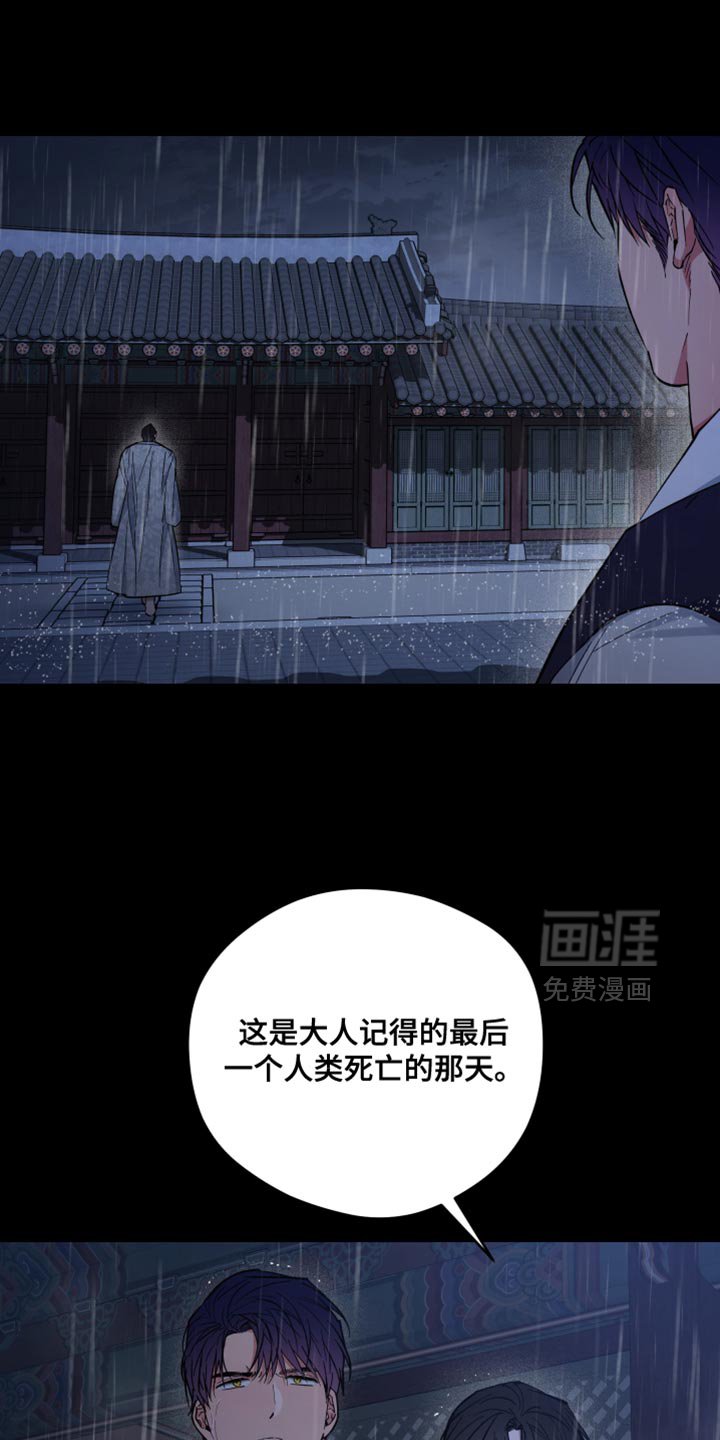 第116章：都是假的