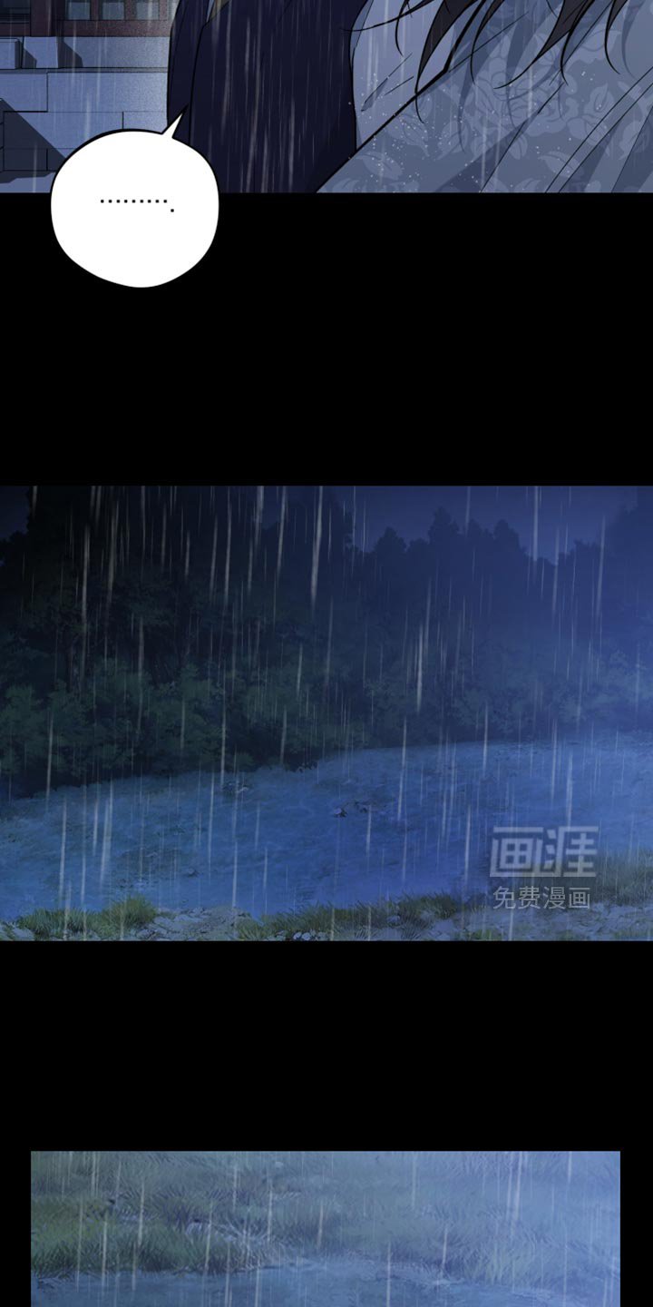 第116章：都是假的