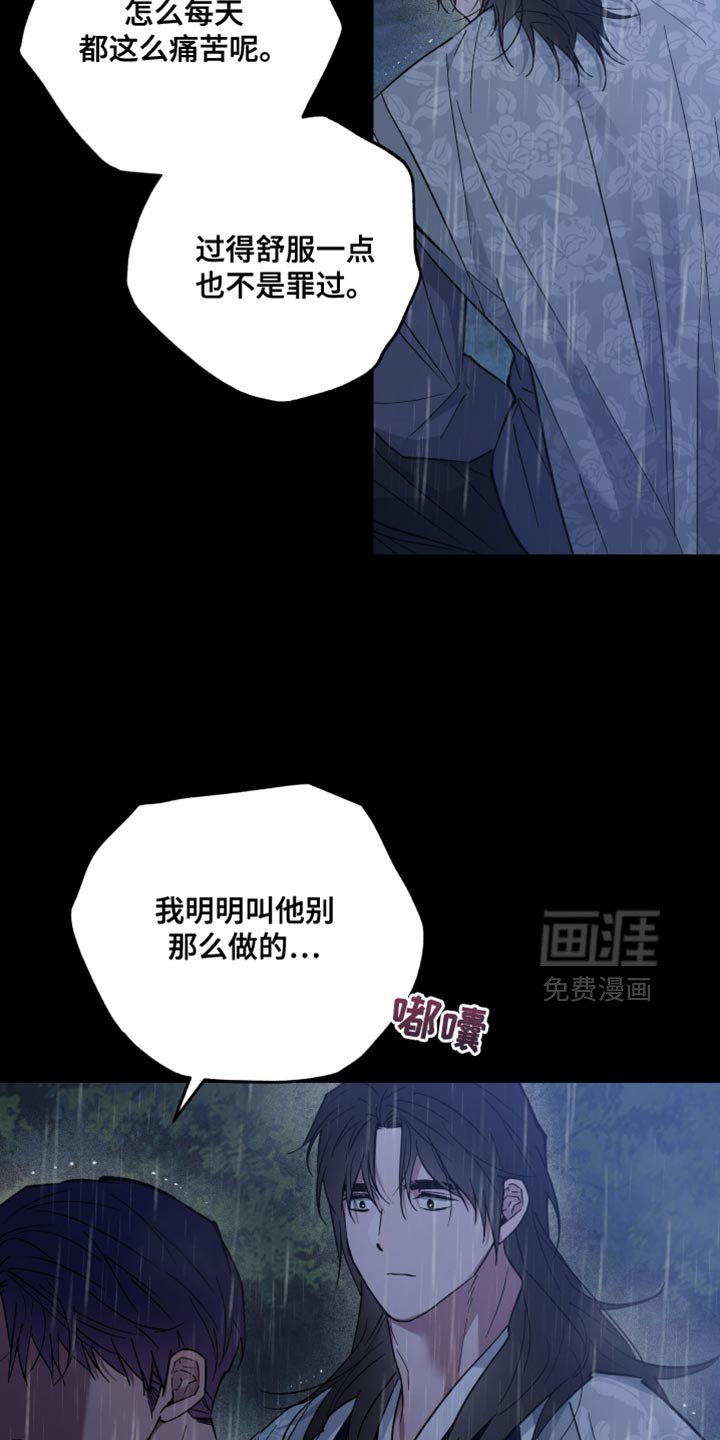 第116章：都是假的