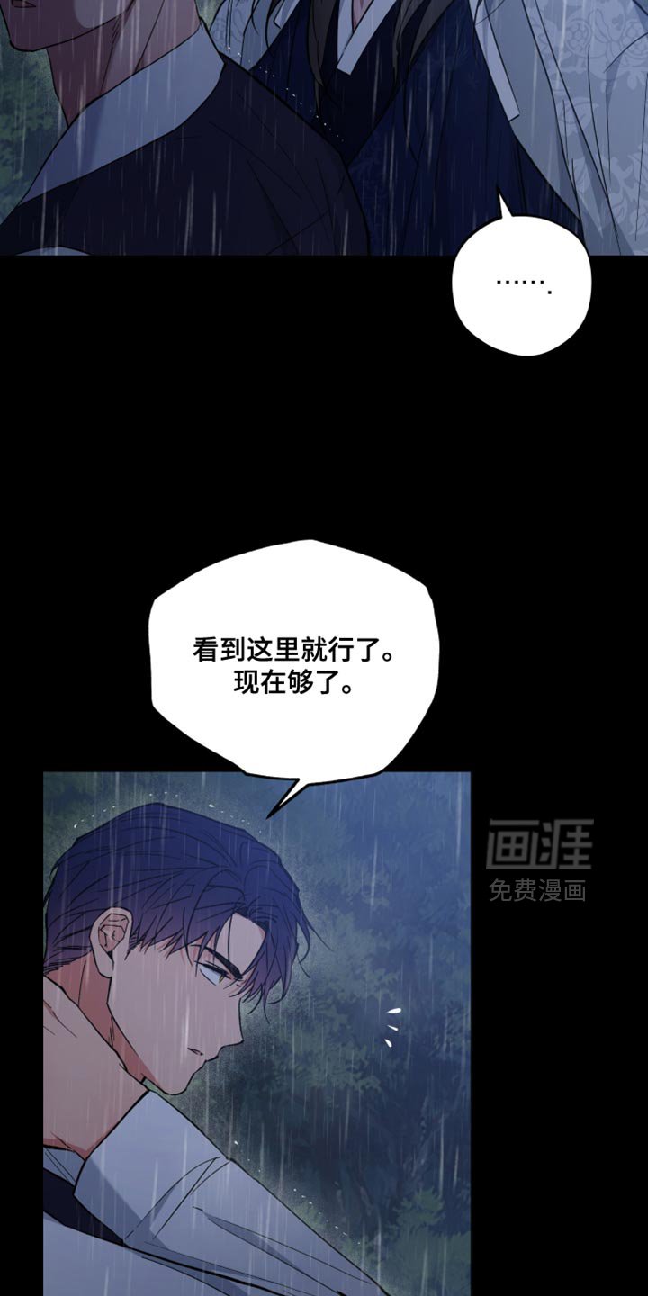 第116章：都是假的