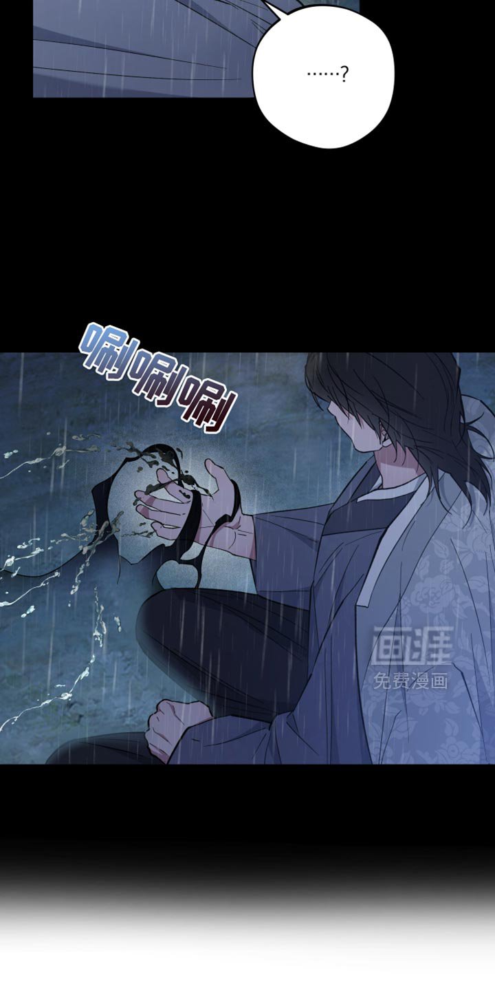 第116章：都是假的
