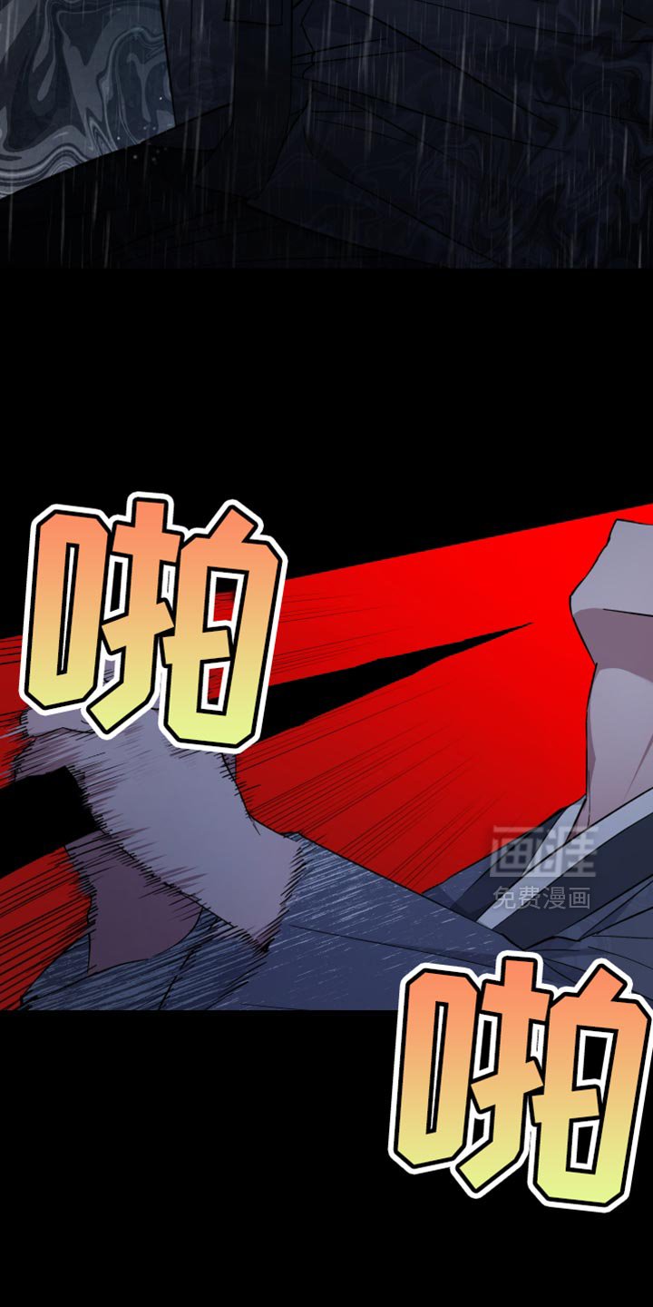 第116章：都是假的