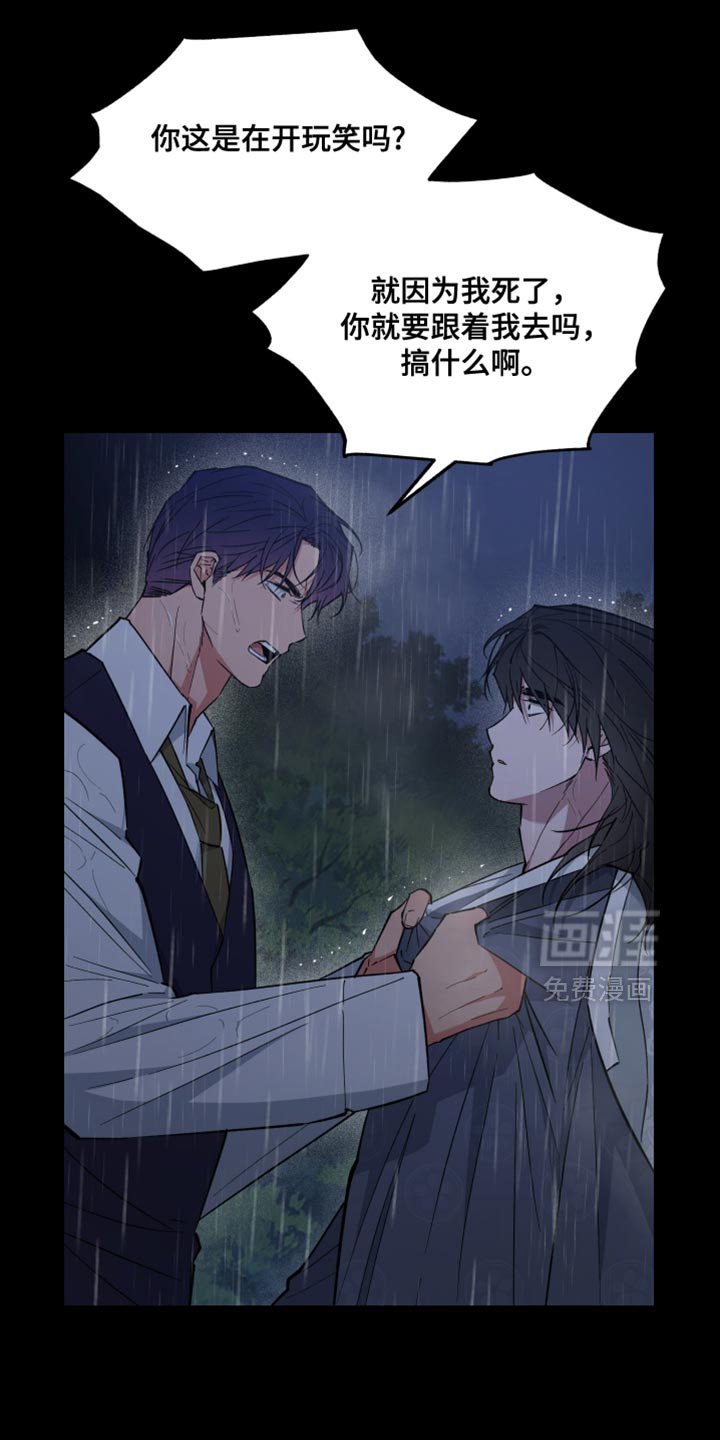 第116章：都是假的