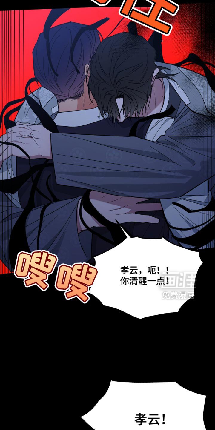 第116章：都是假的