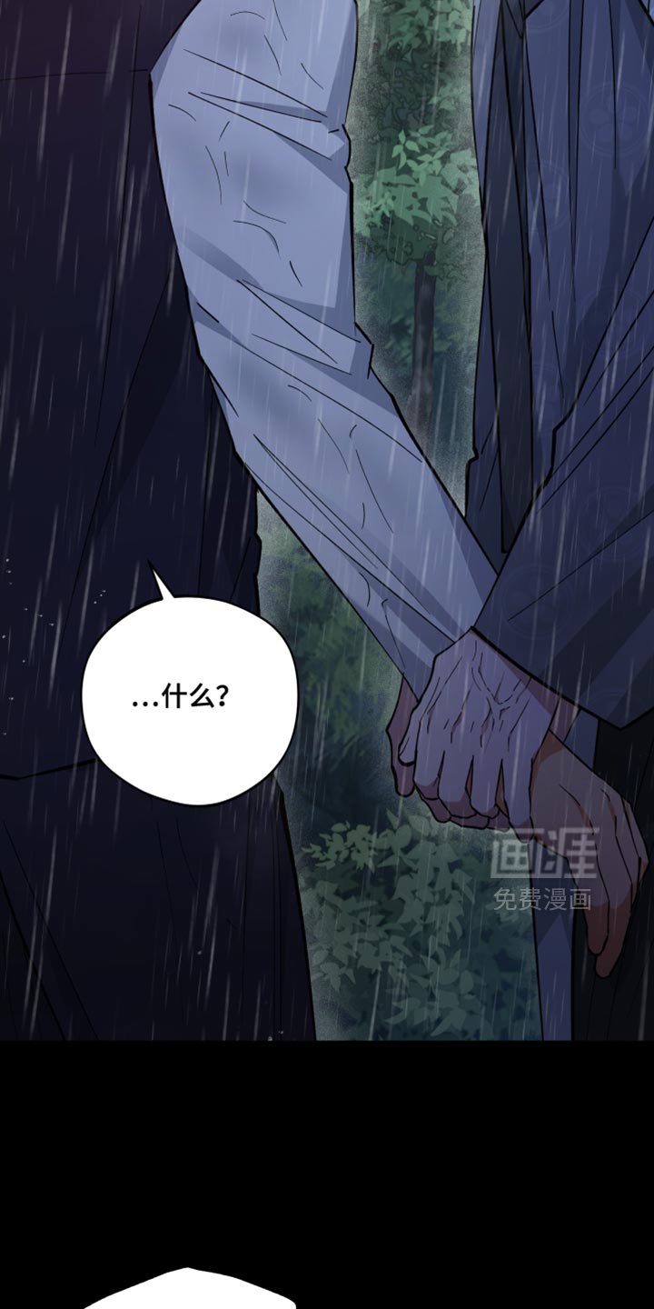 第117章：这样好像也不错 
