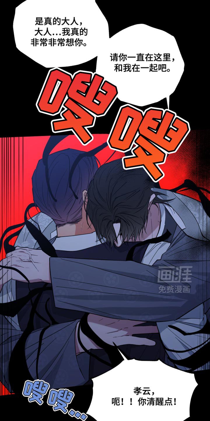 第117章：这样好像也不错 