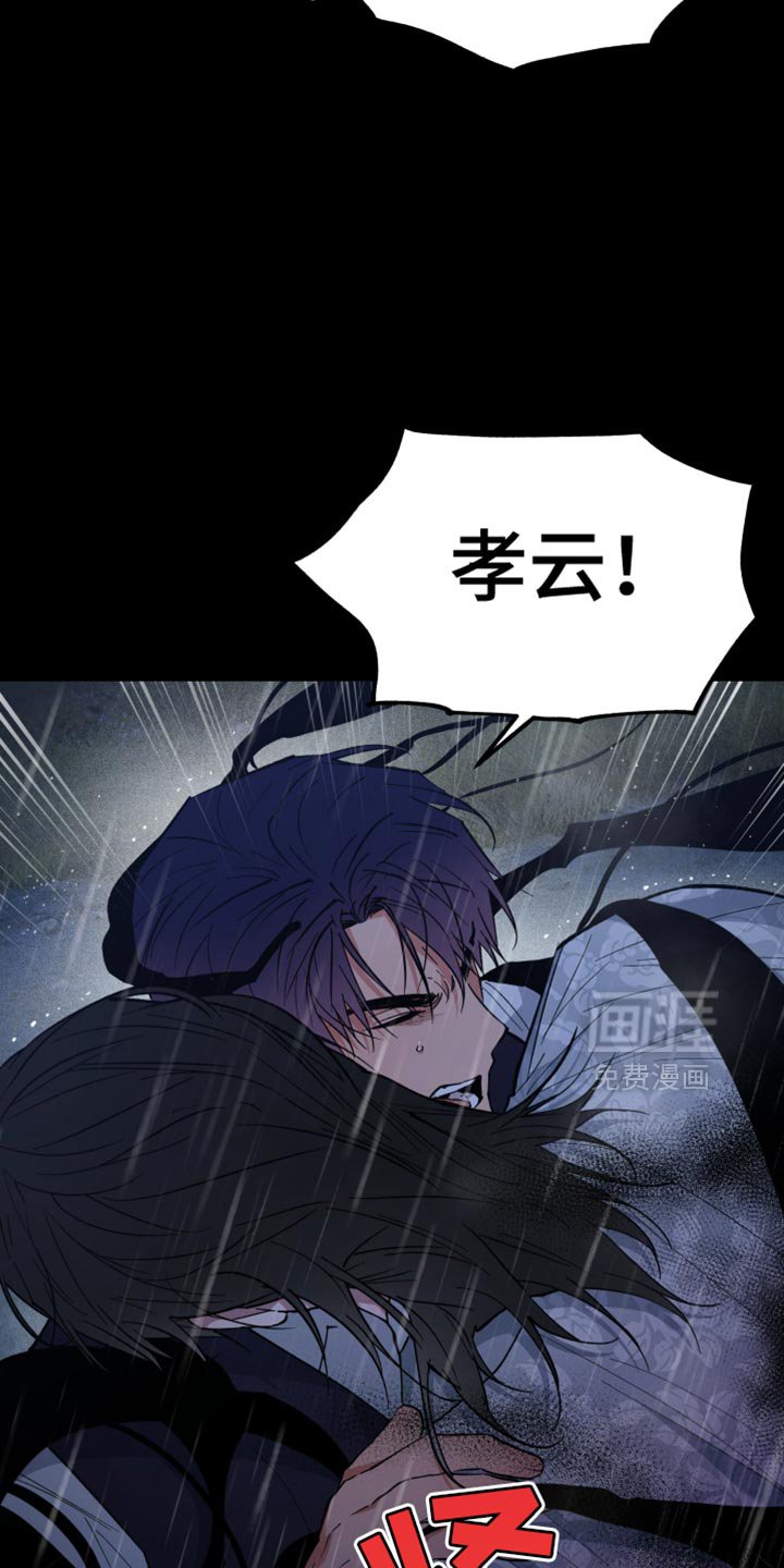第117章：这样好像也不错 