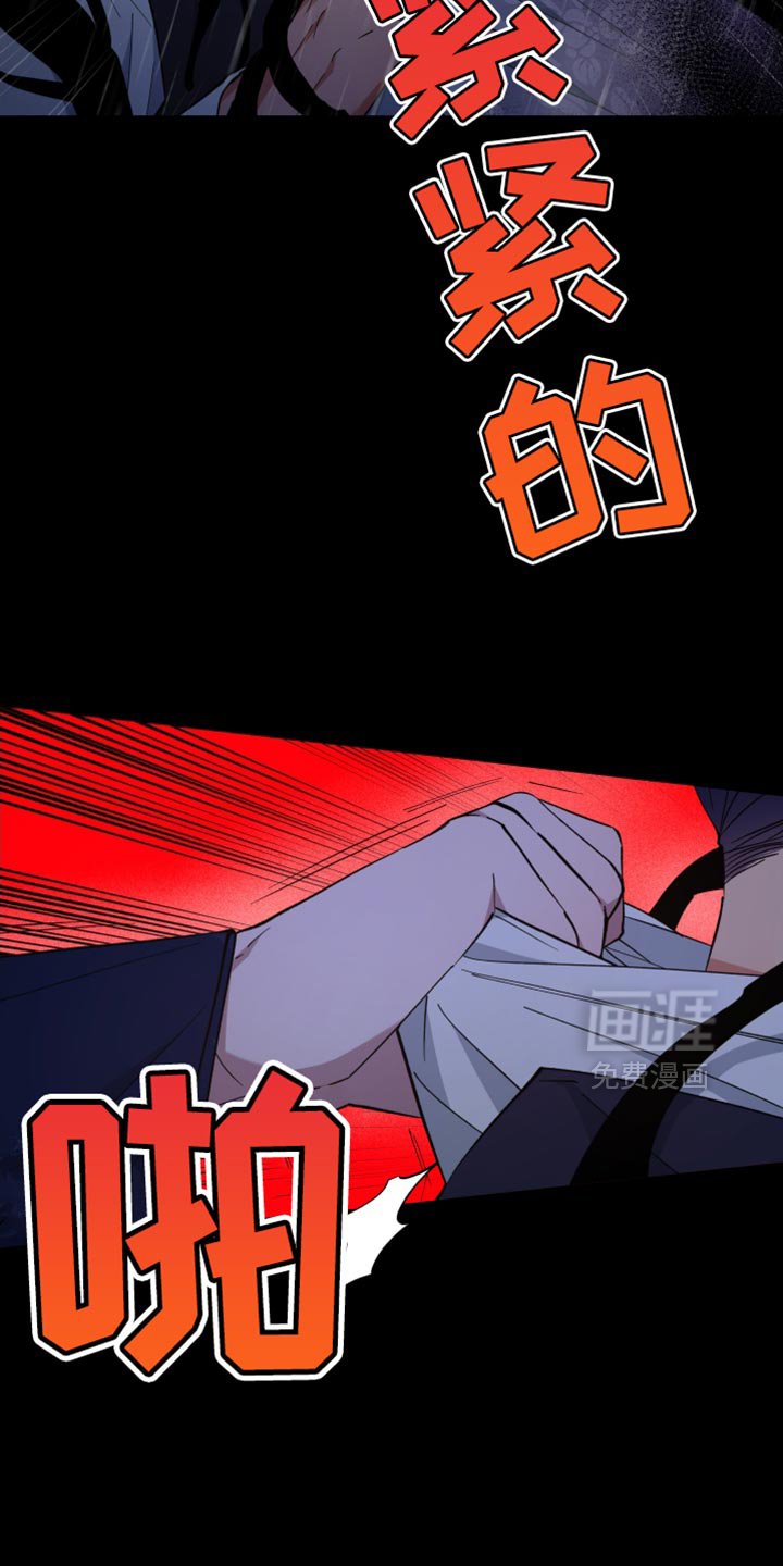 第117章：这样好像也不错 