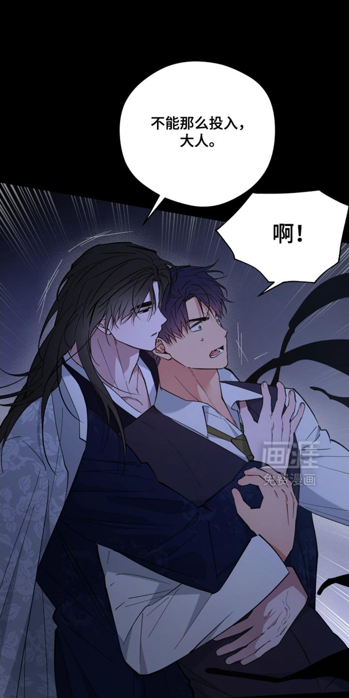 第117章：这样好像也不错 