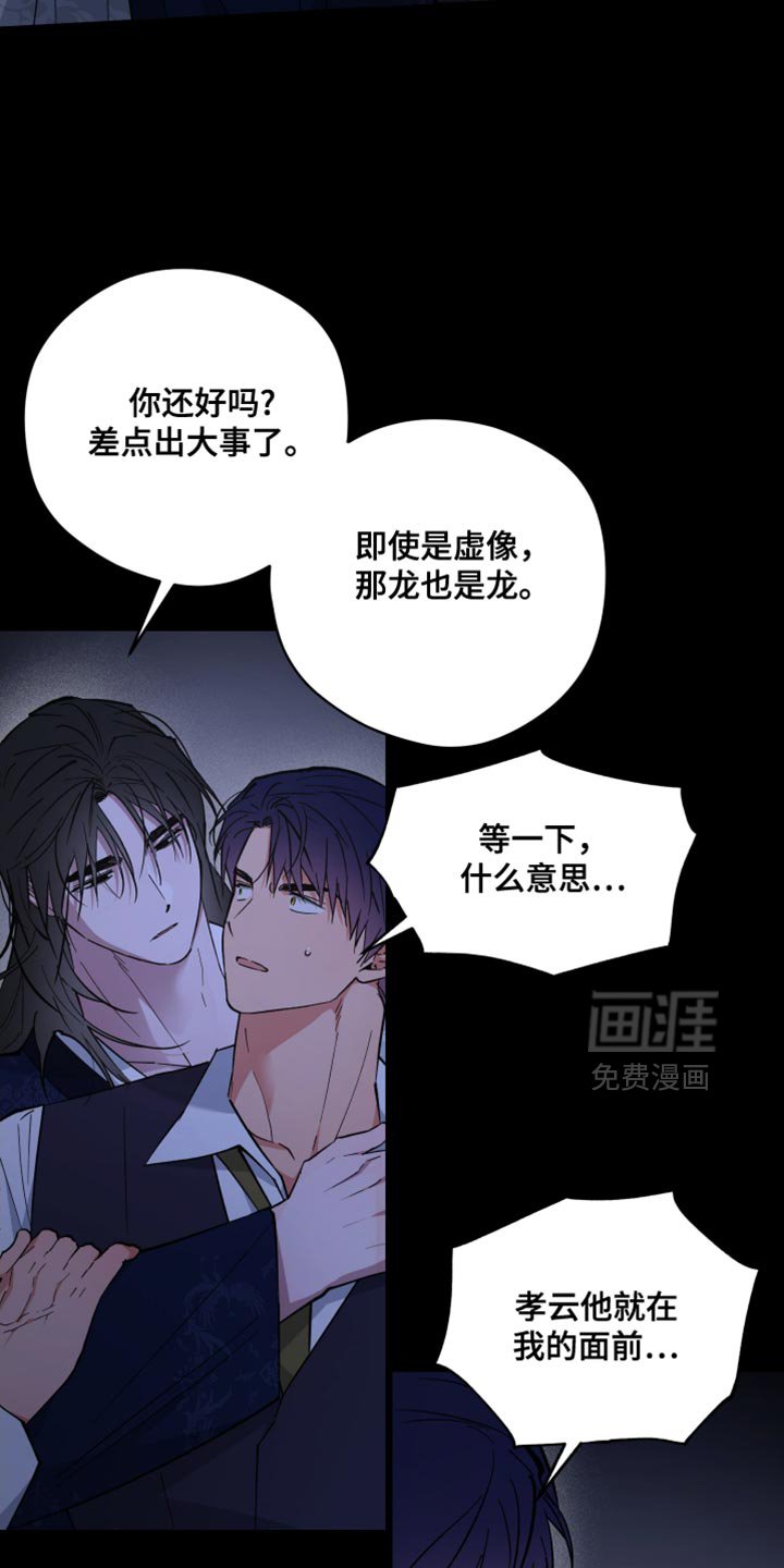 第117章：这样好像也不错 