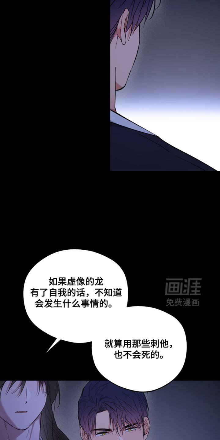 第117章：这样好像也不错 