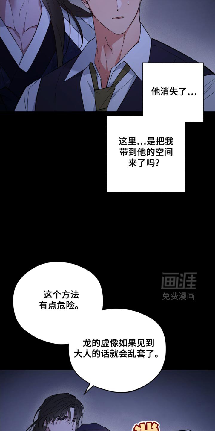 第117章：这样好像也不错 