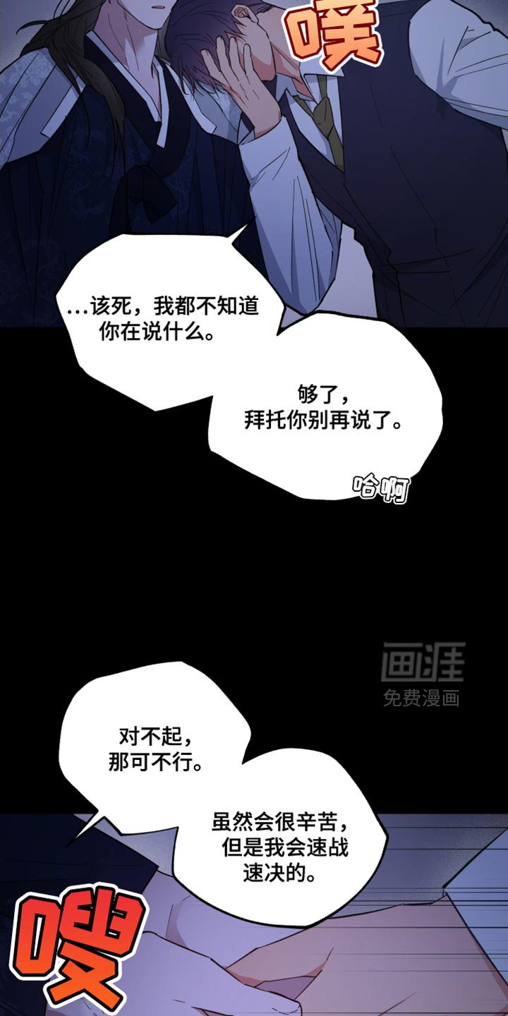 第117章：这样好像也不错 