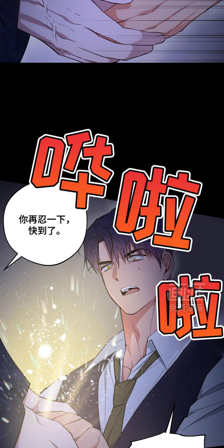 第117章：这样好像也不错 