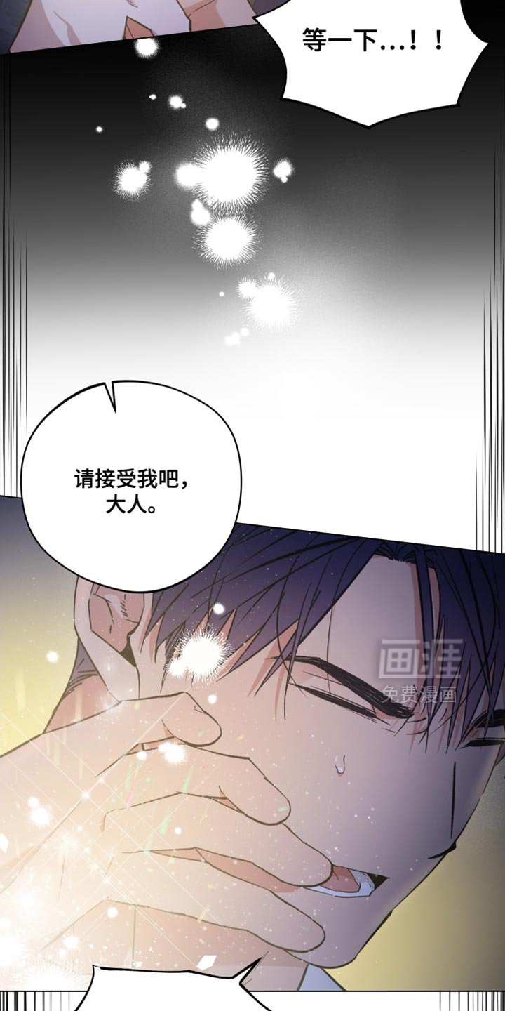 第117章：这样好像也不错 
