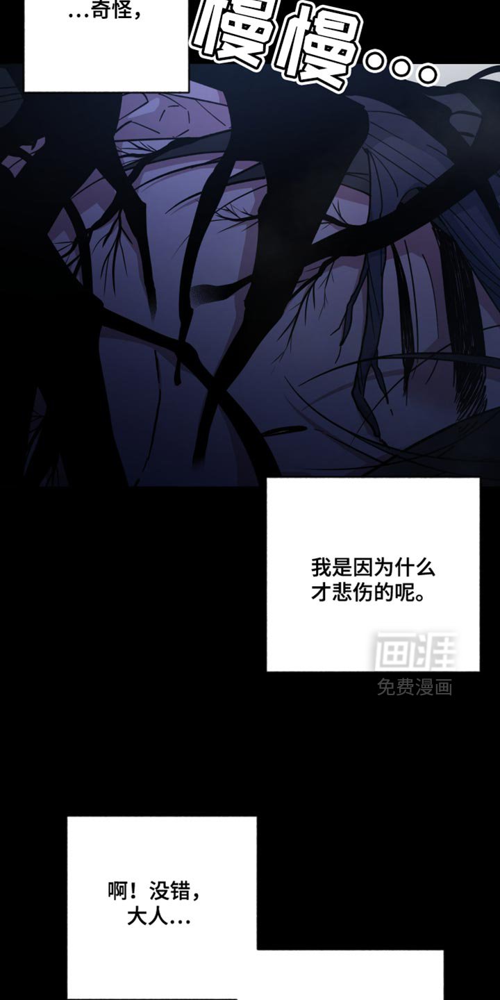 第117章：这样好像也不错 