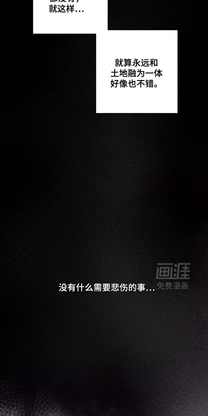 第117章：这样好像也不错 
