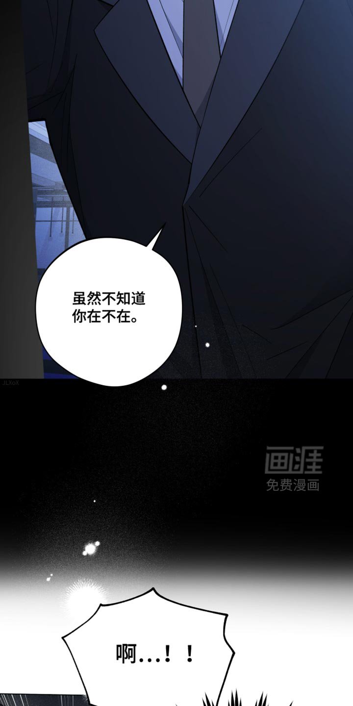 第118章：全都是大人的