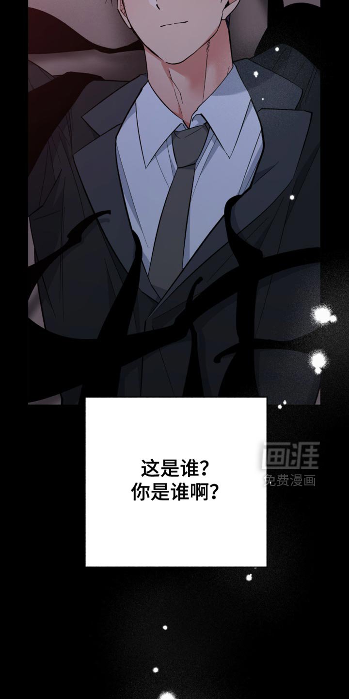 第118章：全都是大人的