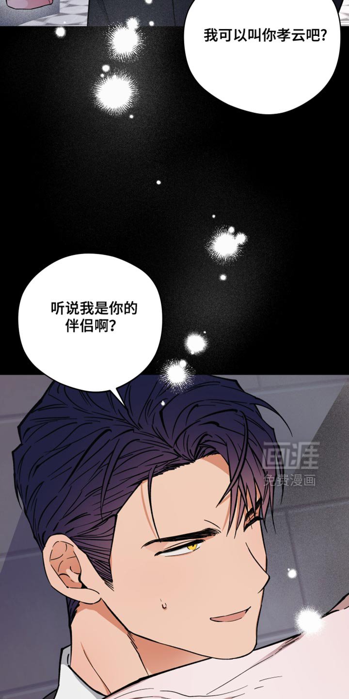 第118章：全都是大人的