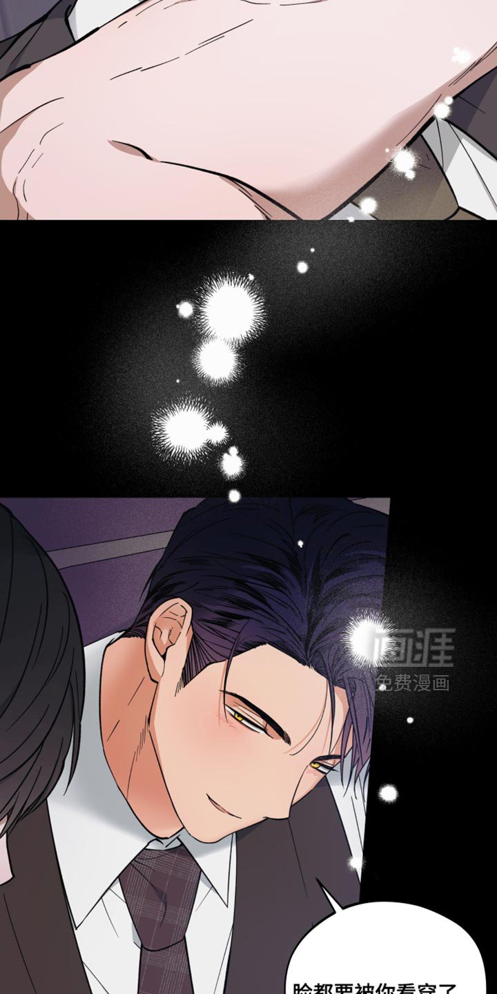 第118章：全都是大人的