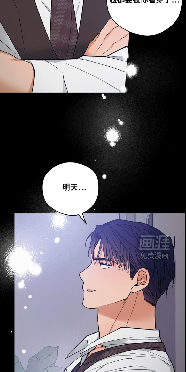 第118章：全都是大人的